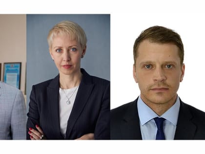 В правительстве региона – новые кадровые назначения