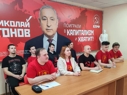 ИСТОРИЯ ВОССТАНОВЛЕНИЯ КОМСОМОЛА