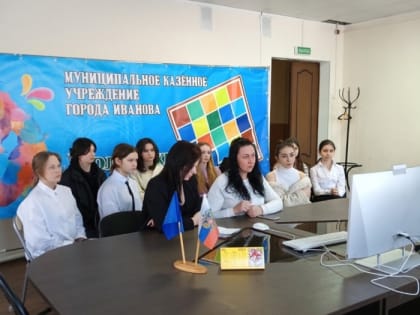Ивановцы приняли участие в телемосте, приуроченного к десятилетию присоединения Крыма к России