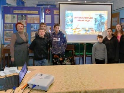 Тематическое занятие «Непокоренный Ленинград»