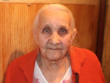 90-летний юбилей