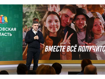 Станислав Воскресенский: у Ивановской области есть достижения в разных сферах, но больше всего в нашем регионе я горжусь людьми