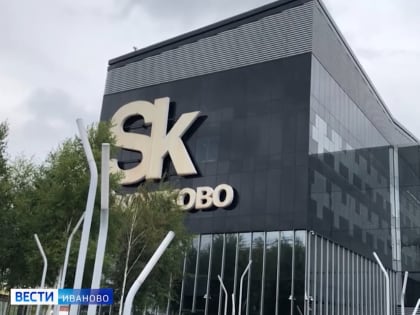 Еще одна ивановская компания получила статус резидента Сколково