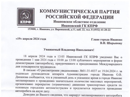 АЛЕКСАНДР БОЙКОВ ПИШЕТ У СЕБЯ НА СТРАНИЦЕ: «ПЕРВОМАЙ – НЕ ЗАПРЕТИТЬ!