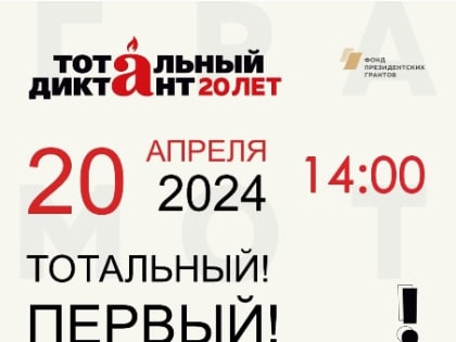 В Шуе проведут 