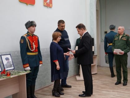 За мужество и отвагу
