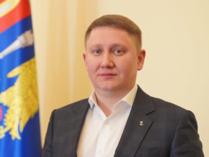 Павел Колесников назначен заместителем председателя правительства Ивановской области