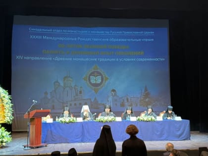 Древние монашеские традиции в условиях современности