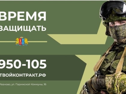 День рождения Почетного гражданина Заволжского района