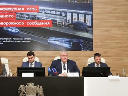 Наш опыт поможет развитию других регионов