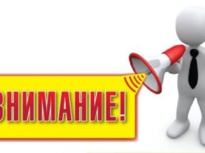 ПРЕКРАЩЕНИЕ ДВИЖЕНИЯ