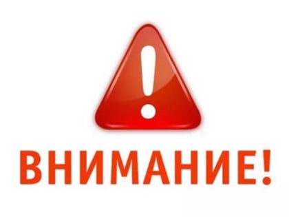 Уважаемые жители Фурмановского района!