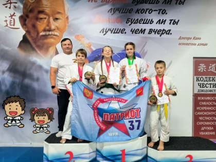 Спортсмены клуба «Патриот» завоевали медали на турнире по дзюдо