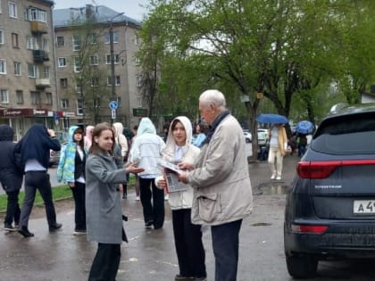 ИВАНОВСКИЕ КОММУНИСТЫ И СТОРОННИКИ ПОЗДРАВИЛИ ЖИТЕЛЕЙ ГОРОДА С ПЕРВОМАЕМ