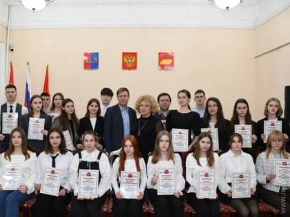 Награда для талантливых и активных