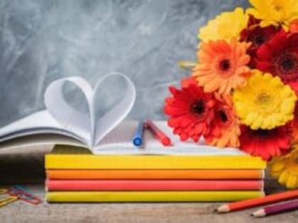 День учителя: поздравления и признательность в адрес педагогов