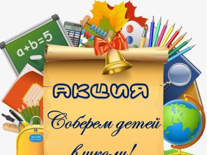 Новые меры для улучшения городской инфраструктуры