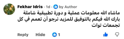صورة من البرنامج