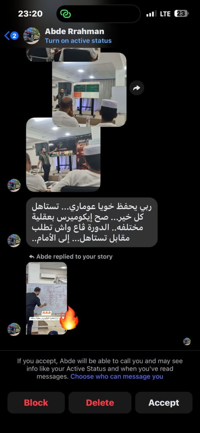 شهادة عميل