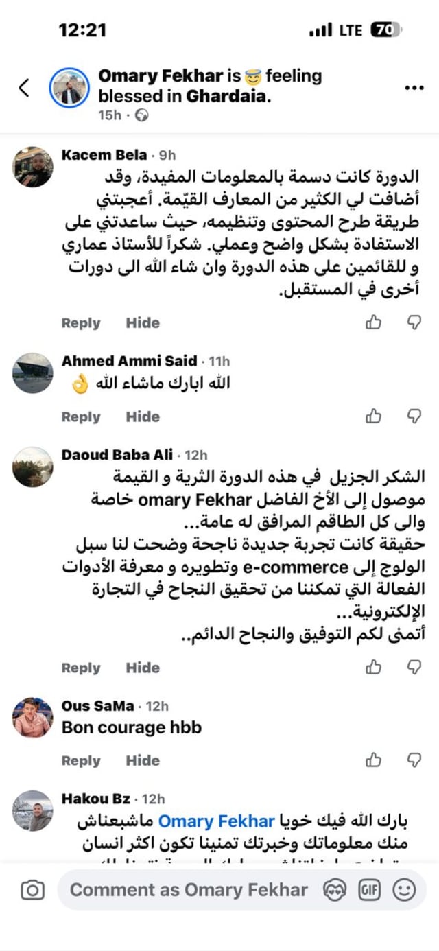 شهادة عميل