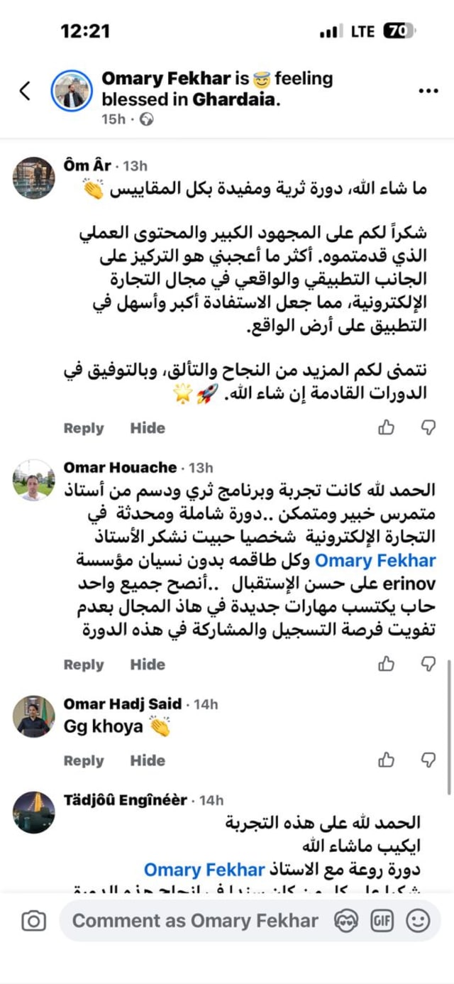 شهادة عميل