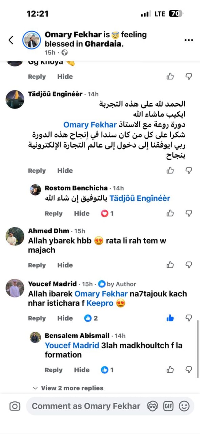 شهادة عميل