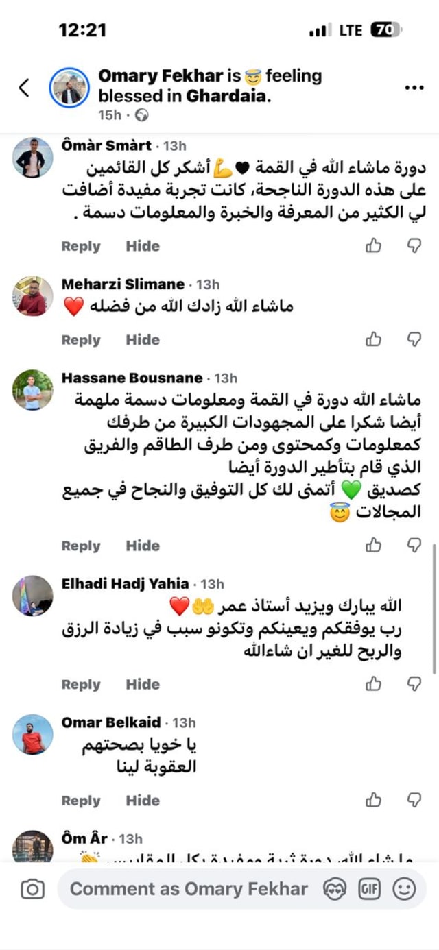 شهادة عميل