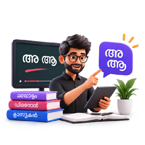 100% Malayalam Classes