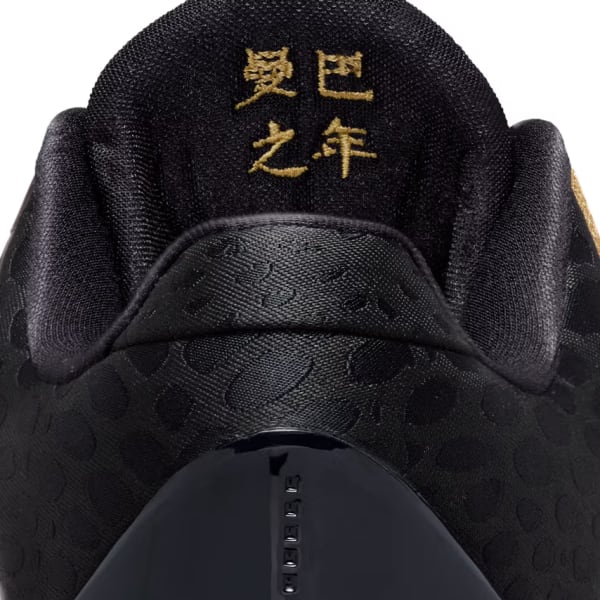 Kobe 5 