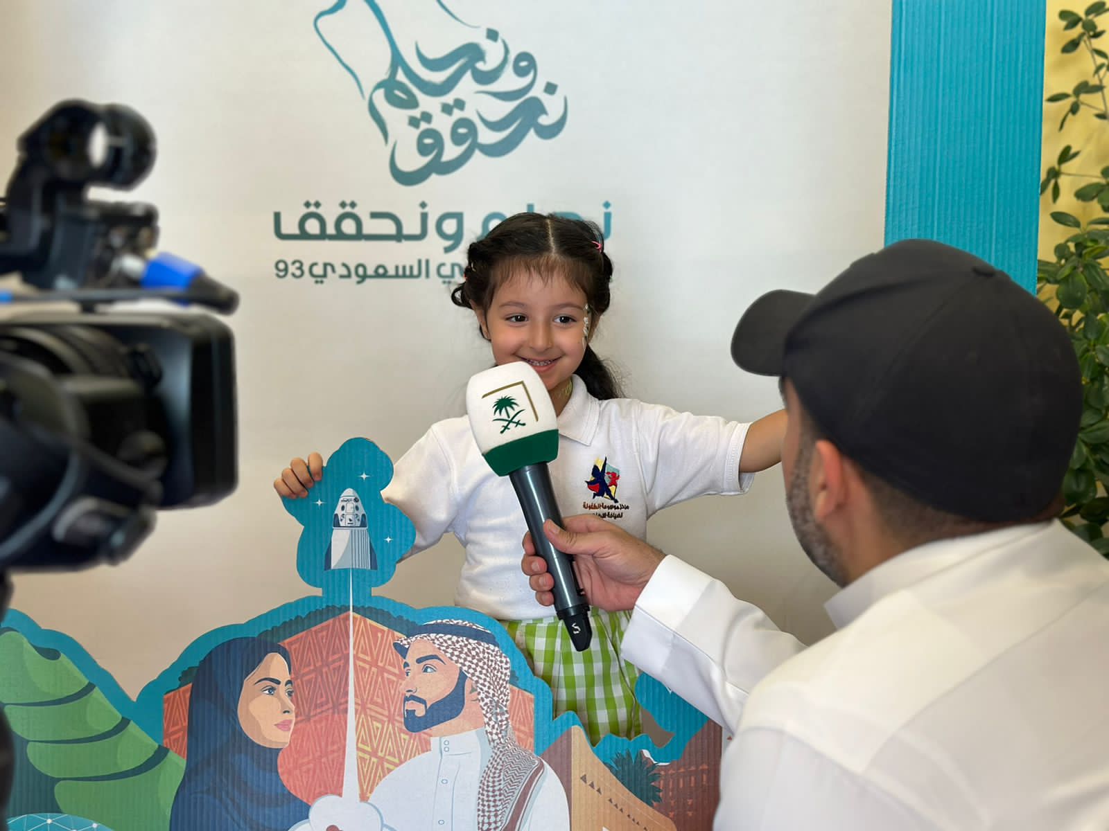 زيارة القناة السعودية الأولى في برنامج صباح السعودية