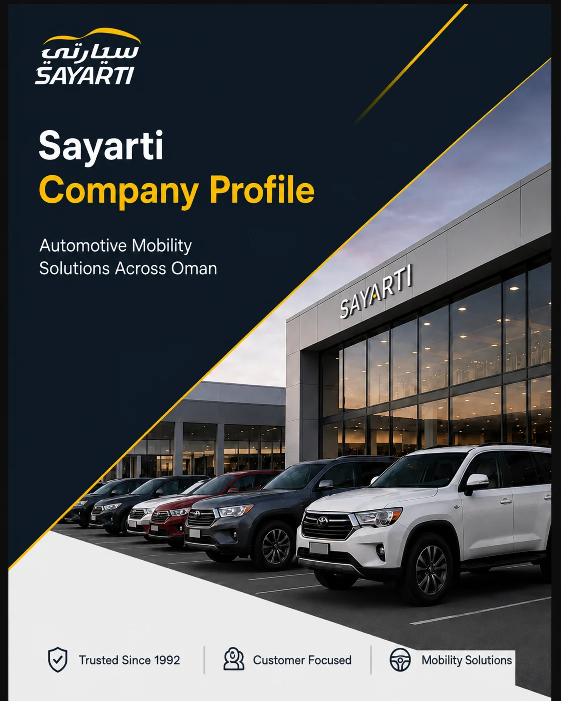 Sayarti Brochure