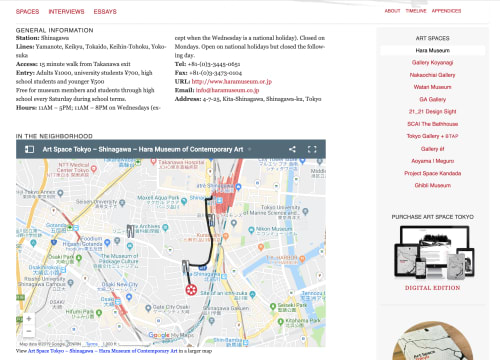 Arts Space Tokyo page showing interactive map