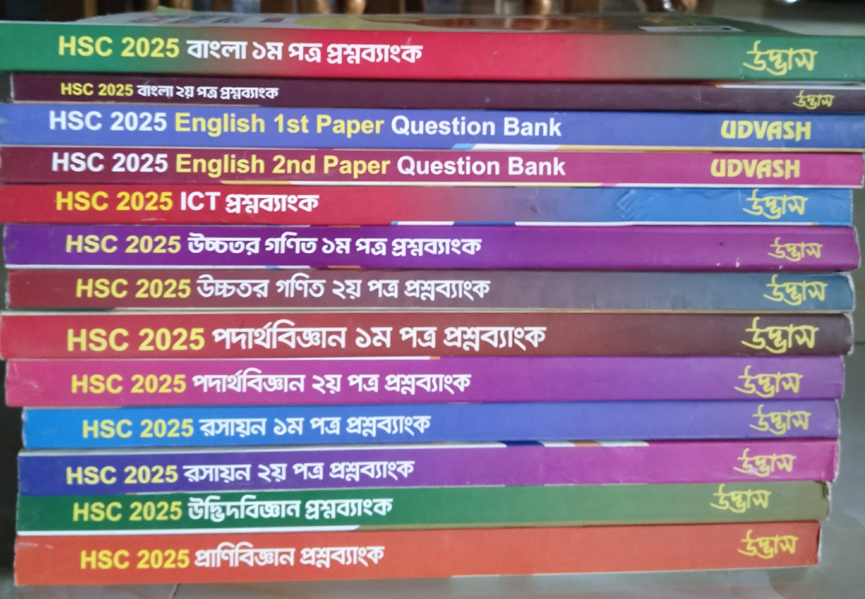 UDVASH HSC 2025 Science QB by Taskia Jannat | BookCycle BD