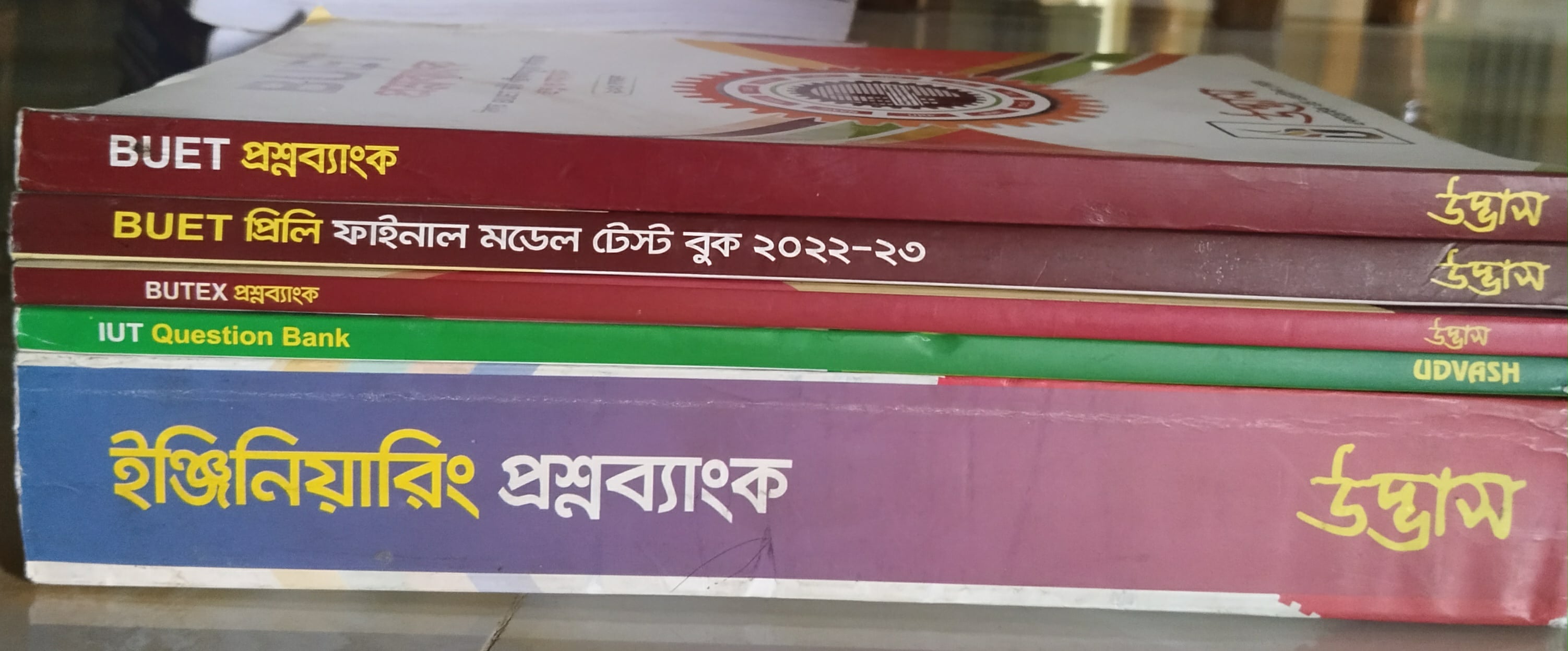 Engineering package-edition 2023(BUET QB+Prilly MT Book with Solution,BUTEX QB,IUT QB,Engineering QB) by Taskia Jannat | BookCycle BD