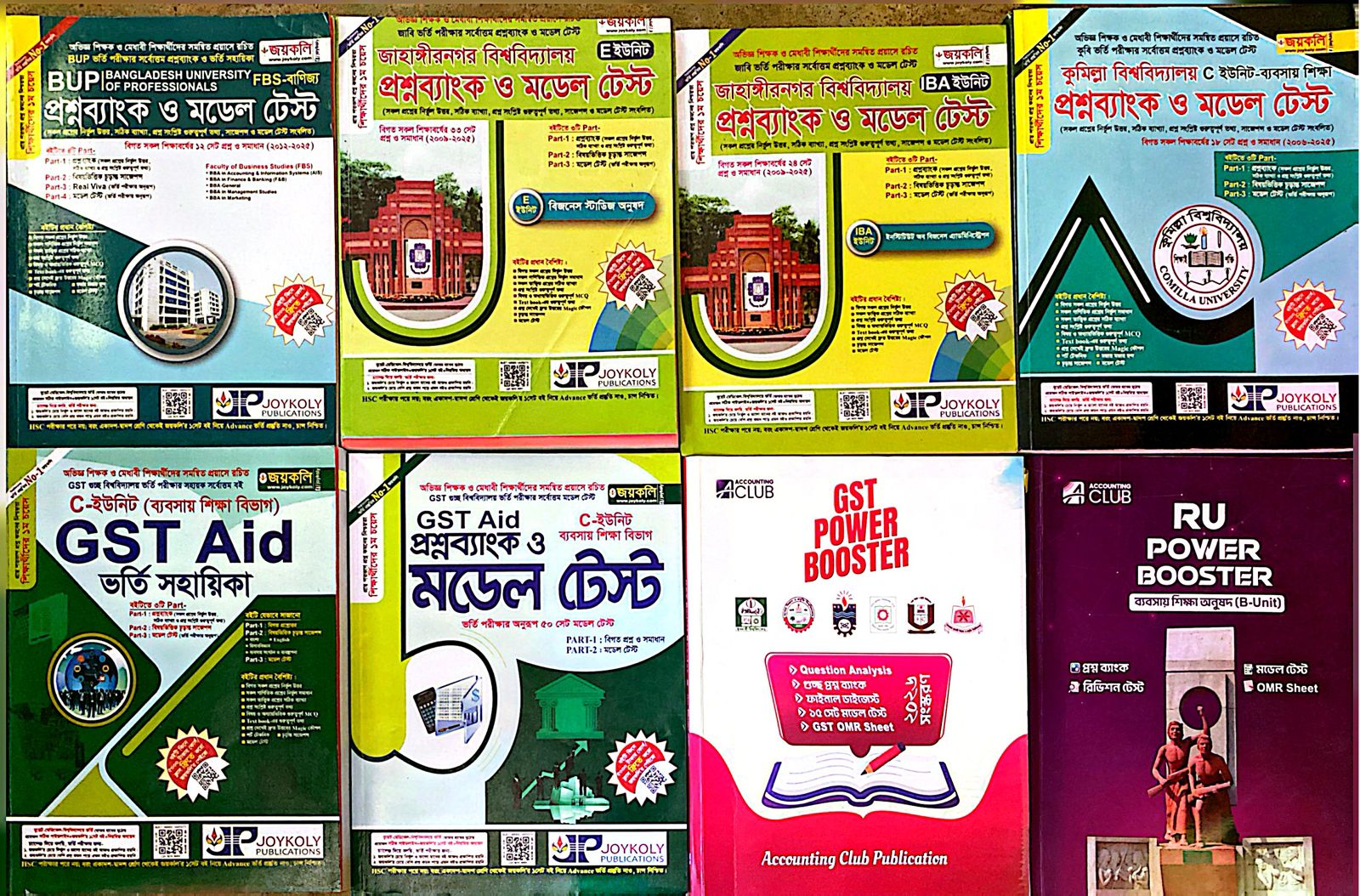 Admission book by Joykoli and accounting club | BookCycle BD