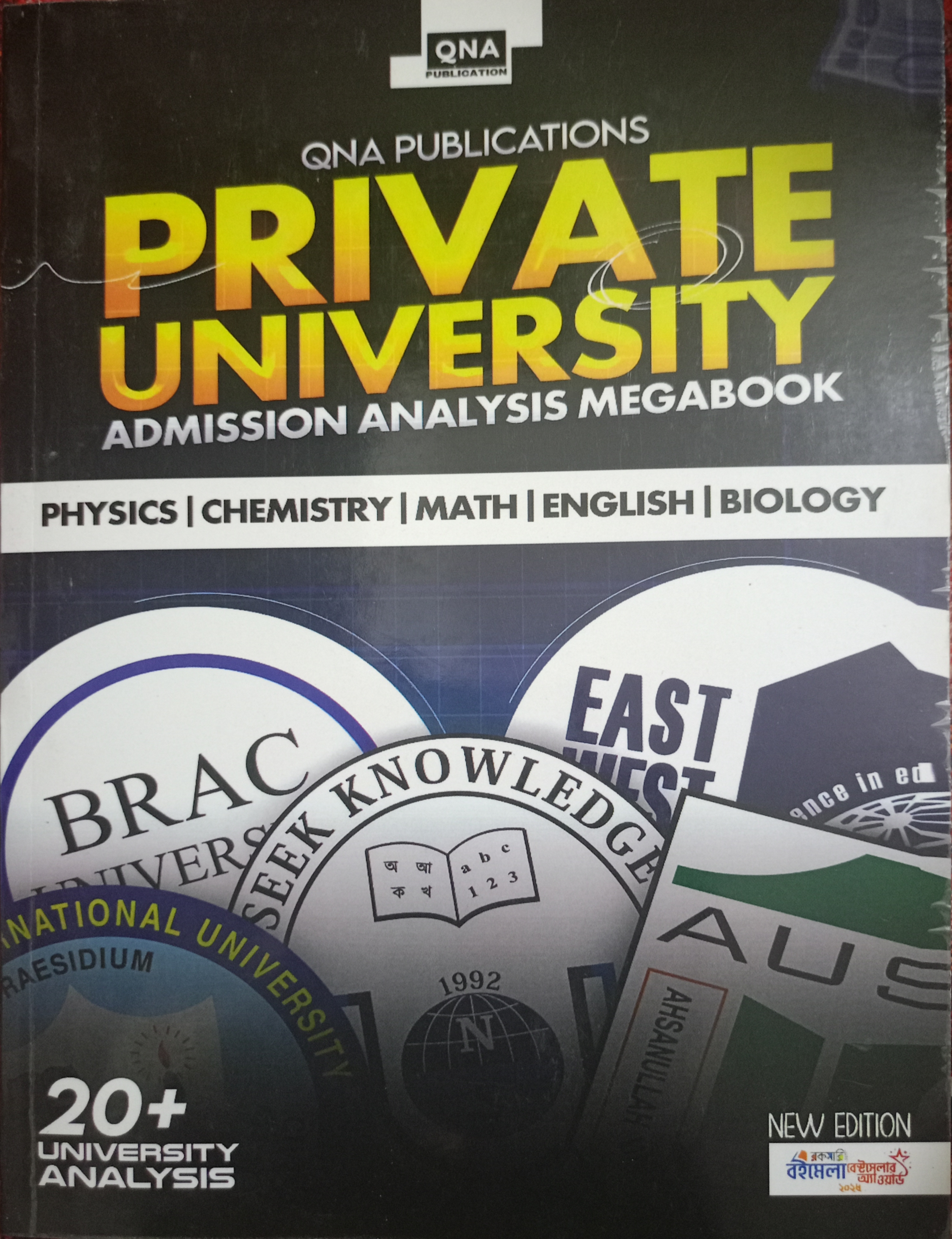 Private University Admission Analysis Megabook by QNA Publication | BookCycle BD