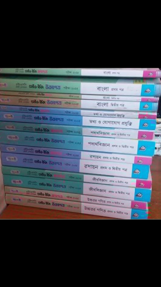 Test paper hsc-25 by Panjeree | BookCycle BD