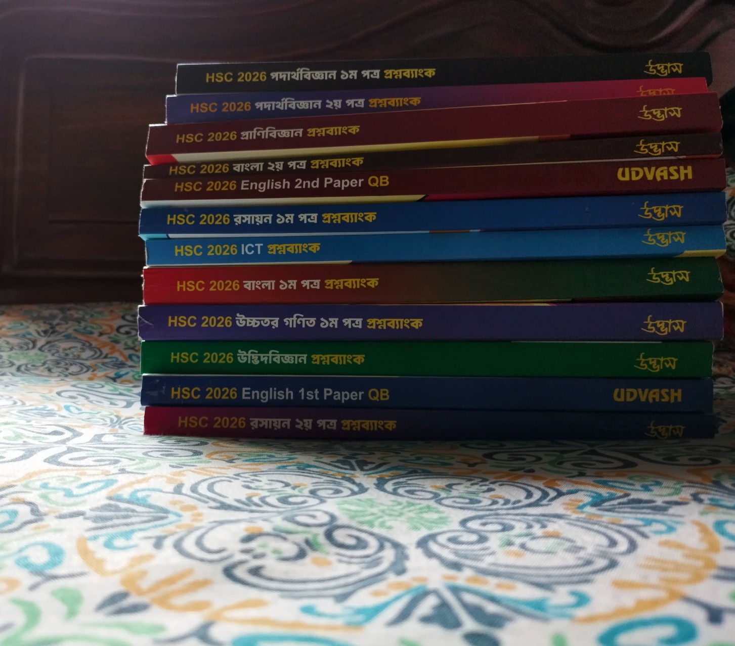 Hsc 26 Udvash Books by Udvash | BookCycle BD