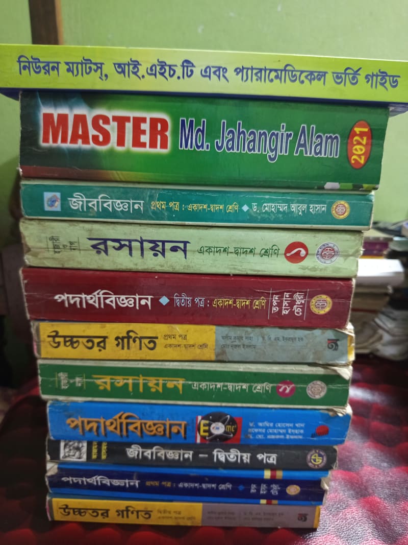 Neoron mats,iht and paramedical guide,academic book,masterbook by MD.jahangir alam, H Al Hasib and Dr.mohammad Tanvir Islam | BookCycle BD