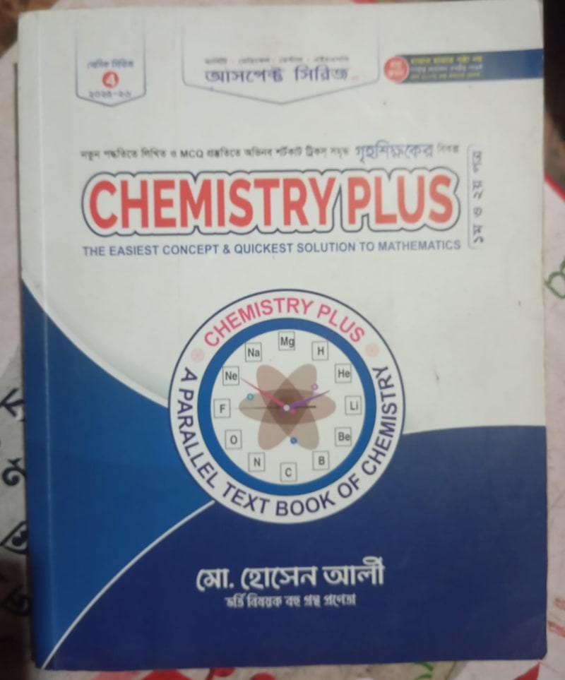 CHemistry plus by Aspect | BookCycle BD