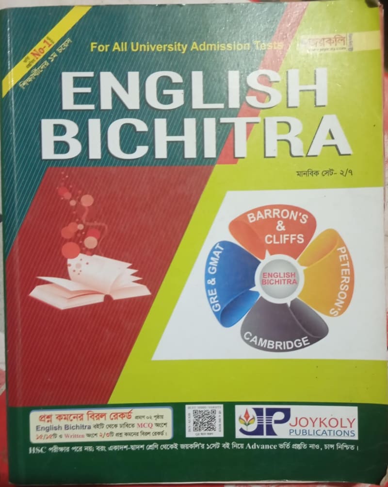 English Bichitra by Joykoli | BookCycle BD