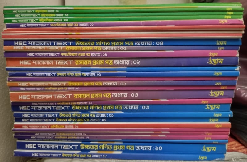 Udvash parallal Tex by Udvash | BookCycle BD
