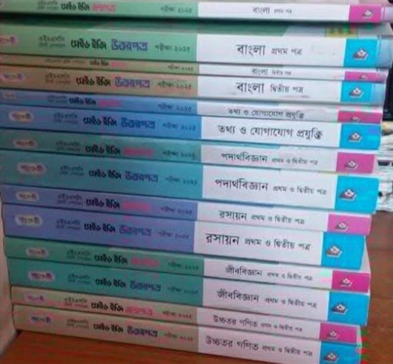 HSC-25 test paper by Panjeree | BookCycle BD