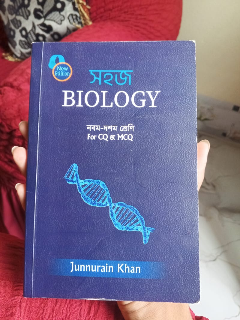 সহজ  BIOLOGY   ( নবম-দশম)  শ্রেণি by sir. Junnurain khan  (redwan method) | BookCycle BD