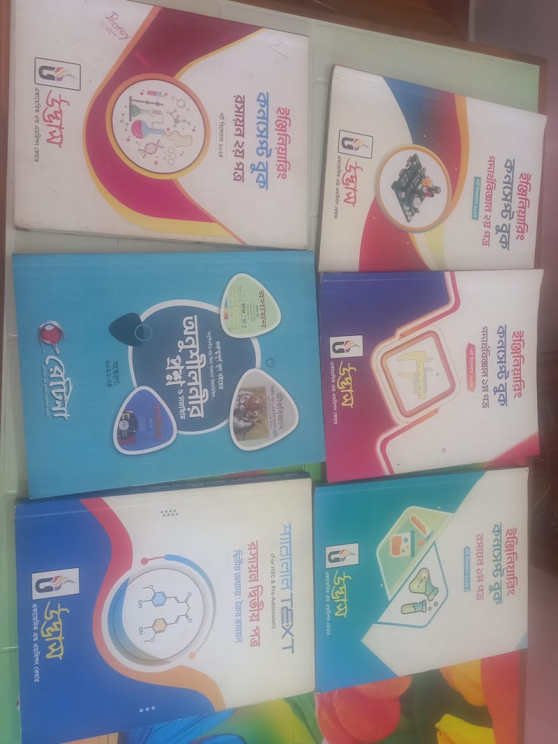 Books for Admission & hsc by Kabbo | BookCycle BD