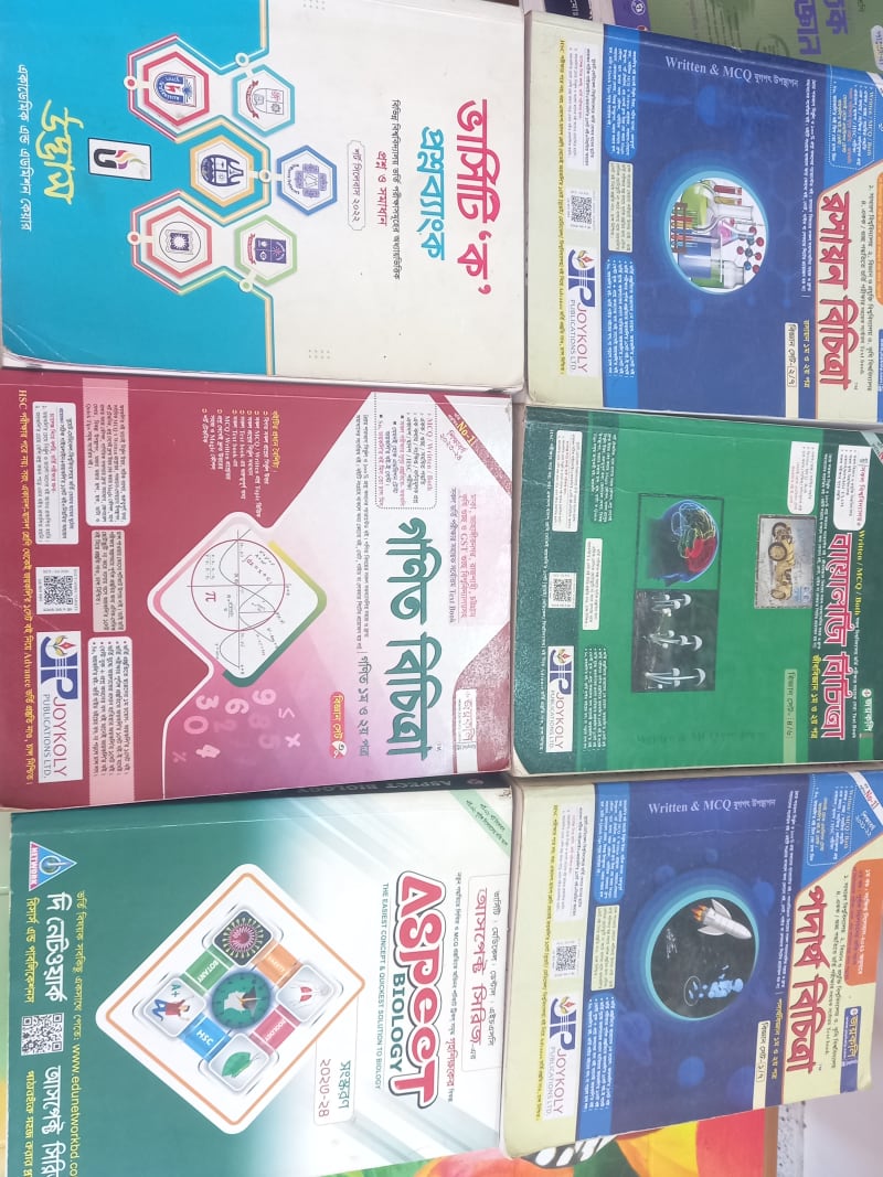 Bichitra for HSC&Admission by Kabbo | BookCycle BD