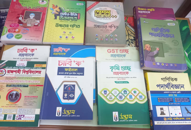 Books for all University admission test by Kabbo | BookCycle BD
