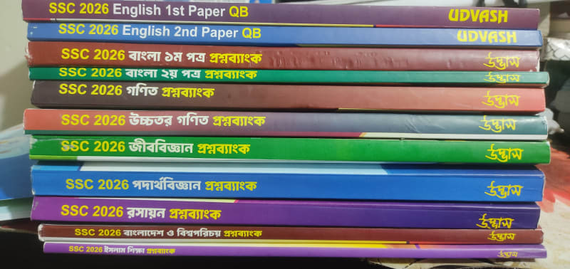 Udvash question bank by Udvash | BookCycle BD
