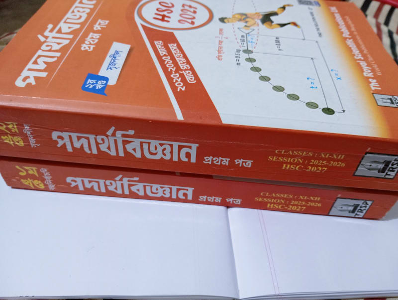 HSC-27 (Royal Guide)-Physics 1st paper by Royal Publication | BookCycle BD