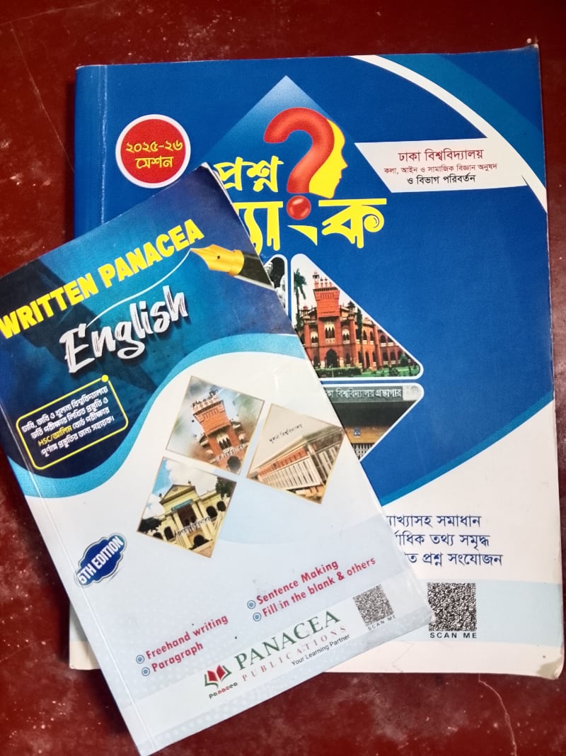 DU Question Bank + Written English Book Combo by ◑Question Bank: Multiple Authors ◑ written Book: MD Jahinur Rahman, Rafid Hasan Safwan | BookCycle BD
